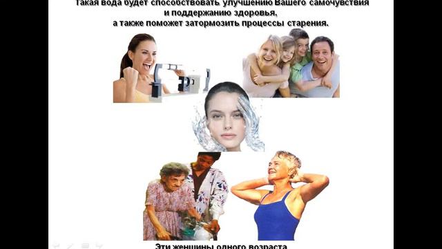 Как не болеть. Почему вода " разрушитель" и КАК превратить воду в источник здоровья. смотреть онлайн