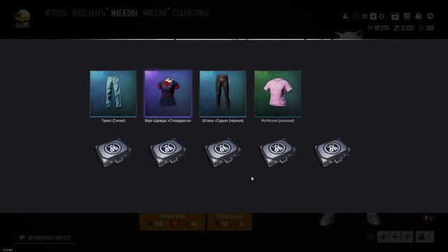 ФИНАЛ ОТКРЫТИЕ ПЯТИСОТ КЕЙСОВ PUBG LITE#42 смотреть онлайн