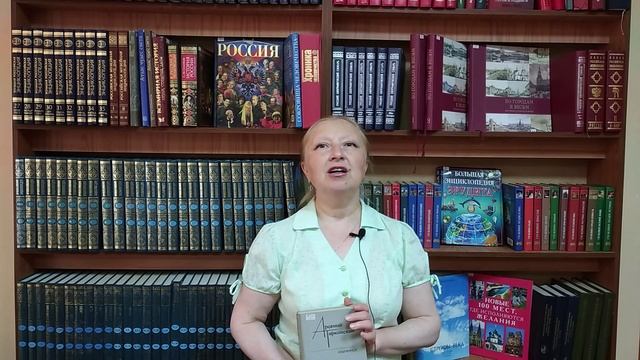 Арсений Тарковский Русь моя, Россия.... смотреть онлайн