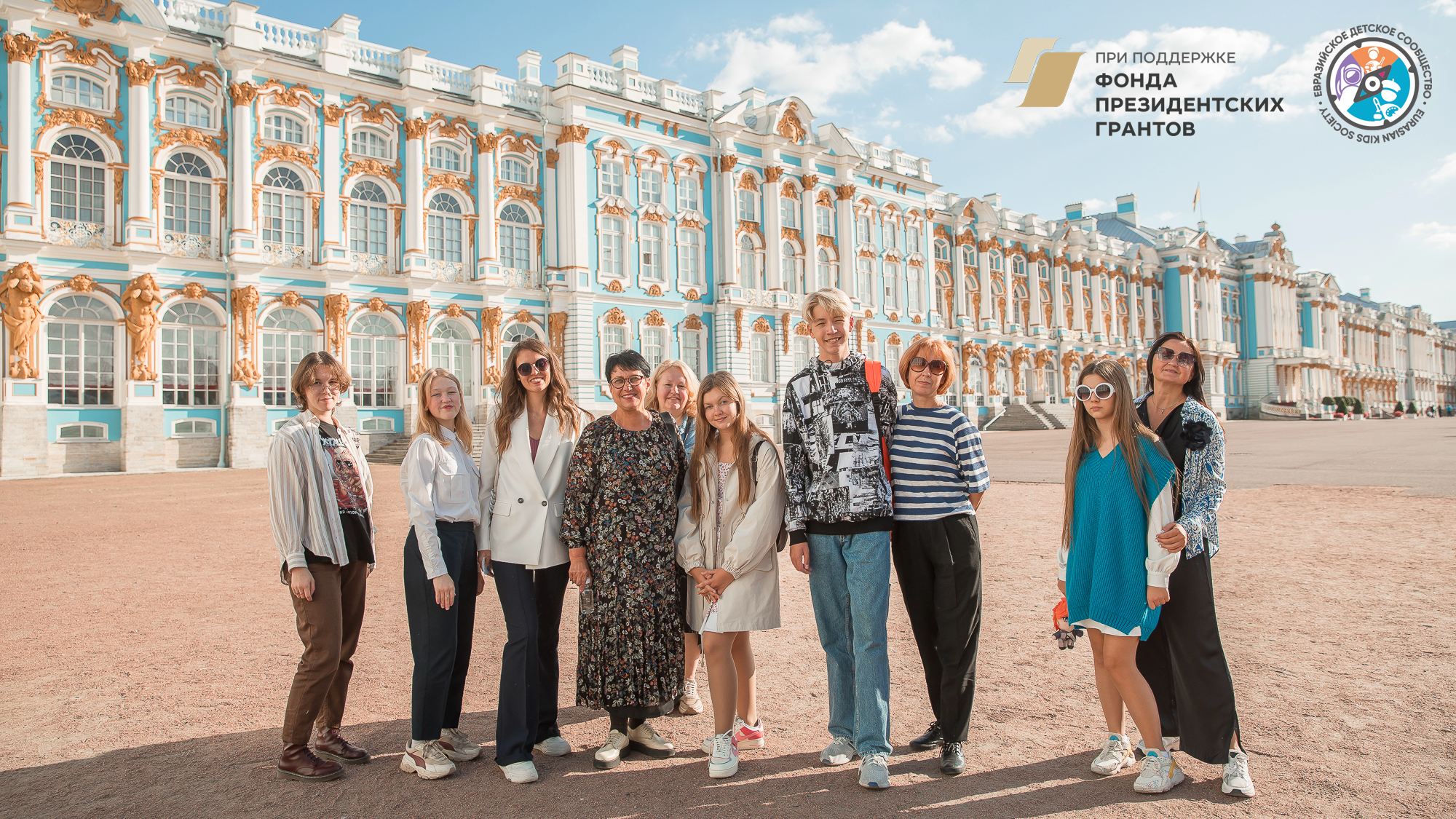 Солнечный Санкт - Петербург. Выездная гостиная Посольства Будущего V2.0