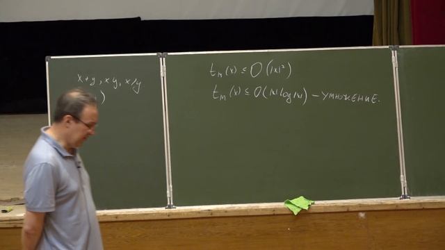 А.А. Разборов. Теория сложности вычислений, лекция смотреть онлайн