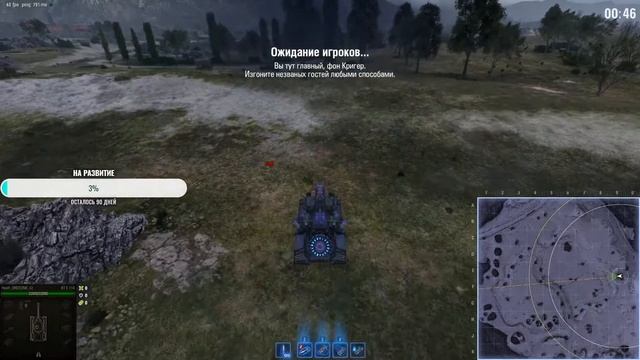 ?World of Tanks: «Возвращение Ваффентрагера» Blitzträger auf E 110. 2я часть смотреть онлайн