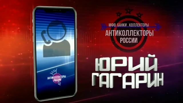 ГАШЕНАЯ ЗАДОЛЖНОСТЬ смотреть онлайн