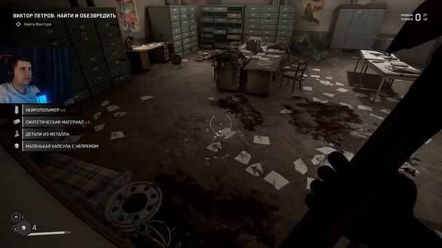 ATOMIC HEART (PS5) - ПРОХОЖДЕНИЕ - НАЧАЛО смотреть онлайн