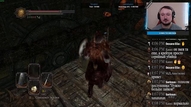 Играем в Dark Souls II смотреть онлайн