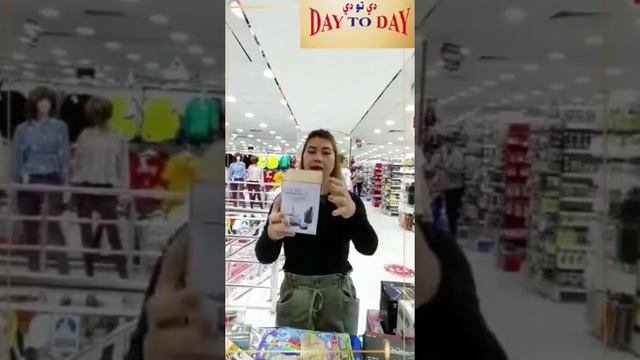 Day to Day Monday madness offer october 11, 2021 dierra dubai uae смотреть онлайн