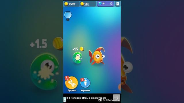Прохождение игры ^Эволюция человека^ /1 часть/ смотреть онлайн