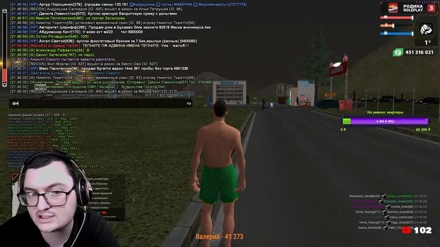 ВЕЧЕРНИЙ СТРИМ ОТ ГЛАВНОГО АДМИНА РОДИНА РП СЕВЕРНЫЙ ОКРУГ ГТА САМП КРМП смотреть онлайн