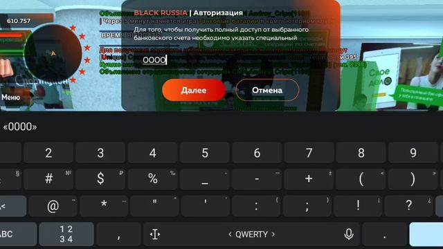 забыл пин код от банк счета // для администрации смотреть онлайн