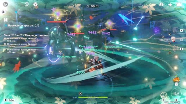 Прохождение последней ВИТОЙ БЕЗДНЫ в 3.5 через 2+3 , 3+3. смотреть онлайн