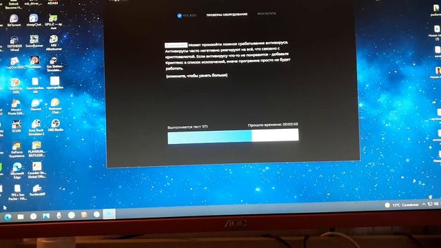 тестим в майнинге 750 Ti 4g  на Kryptex
