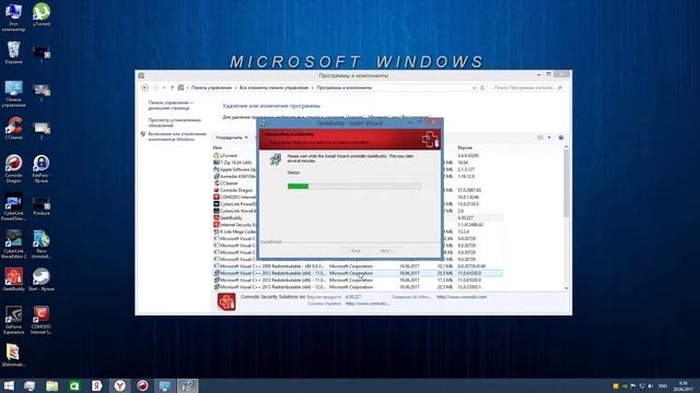 Как удалить GeekBuddy и Comodo Dragon смотреть онлайн