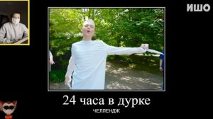 Муд Влад А4 демотиватор (24 часа в Психушке)