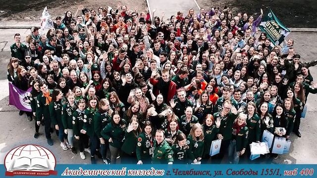 Академический колледж