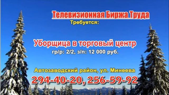 02.12.20 в 06.30 на Волге ТБТ-Новгород смотреть онлайн