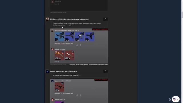 ЖИЗНЬ ТРЕЙДЕРА! УРОКИ ТРЕЙДА! КАК НА САМОМ ДЕЛЕ ПРОХОДЯТ ТРЕЙДЫ В STEAM! ДЕНЬ 426 смотреть онлайн