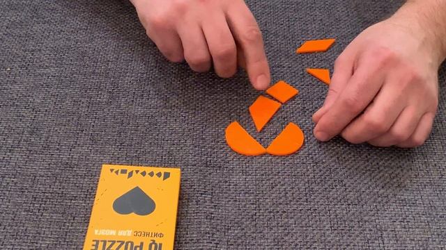 IQ Puzzle сердце. Как собрать IQ пазл сердце. Ай кью пазл сердце как собрать. сборка Iq пазла сердц