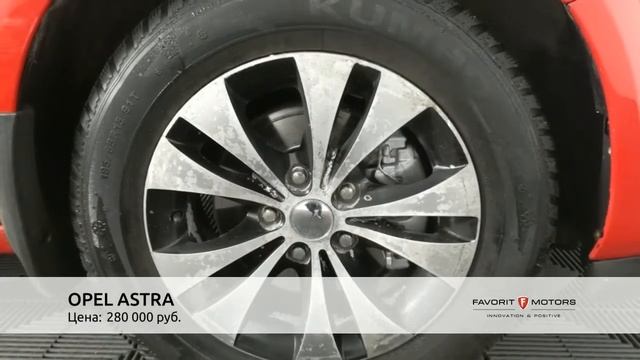 OPEL ASTRA с пробегом 2006