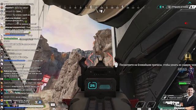 Глад Валакас киберспортивное пожилое тело в apex legends @GLADIATORPWNZ смотреть онлайн