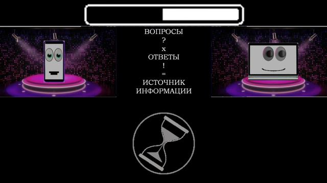 НУЖНО 24 ВОДЫ И 1-6 ВОПРОСОВ ПО ГЛАВЕ ВТОРОЙ РАЗ В БУДУЩЕЕ ОТ ЛЕТ смотреть онлайн