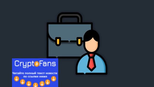 Зачем нужен криптовалютный брокер вместо биржи? смотреть онлайн