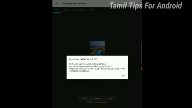 Image Size Reducer Mb to Kb in Tamil அதிக MB உள்ள புகைப்படங்களை குறைந்த KB ஆக மாற்றலாம் смотреть онлайн