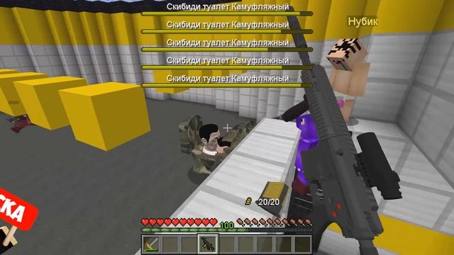 АРМИЯ 1000 УЛЬТРА СКИБИДИ ТУАЛЕТ ПРОТИВ НУБА И ПРО В МАЙНКРАФТ! SKIBIDI TOILET MINECRAFT смотреть онлайн