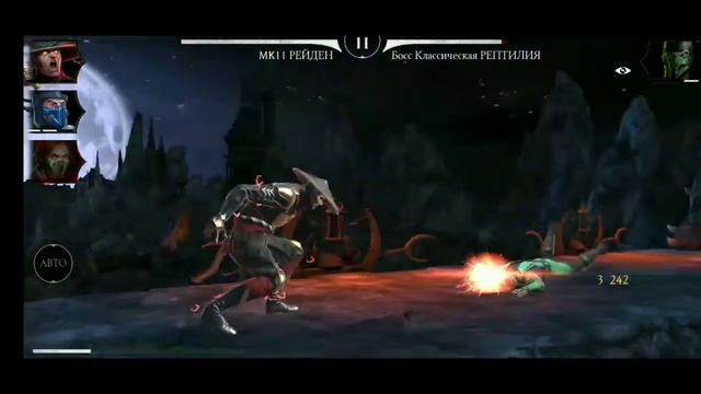 Валим босса Классический рептилия командой MK11. Охота на алмазную  рептилию. #mkx #mk 11 #mkmobile