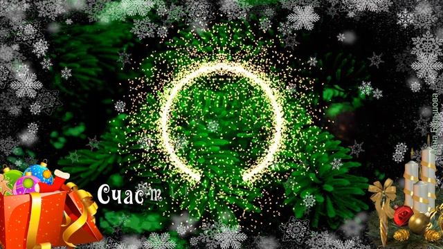 Новый год 2023. Новогодние шары 2023. Футажи для видео смотреть онлайн