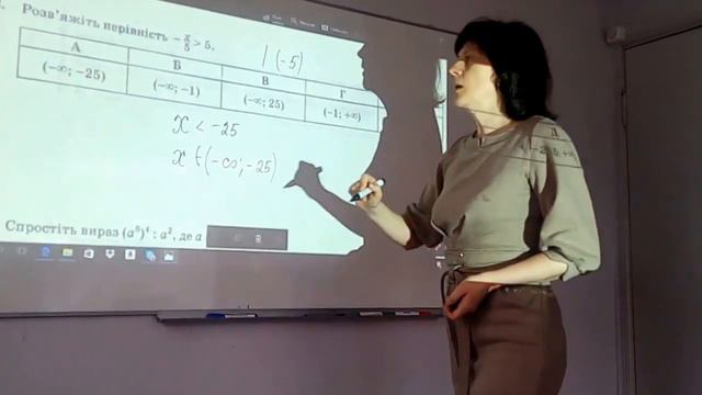 Пробное ЗНО-2017. Решение задач 1-5 смотреть онлайн