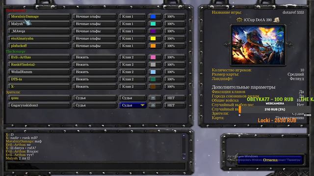 Stream by LegendsOFpain - тбшки на 85 карте ( заказ героя 3$ ) смотреть онлайн