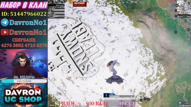 ВСЕ ПРИЗОВЫЕ КАСТОМКИ / ПРИЗОВЫЕ КАСТОМКИ ПАБГ МОБАЙЛ / ПРИЗОВЫЕ КАСТОМКИ ПУБГ МОБАЙЛ / DavronNo1