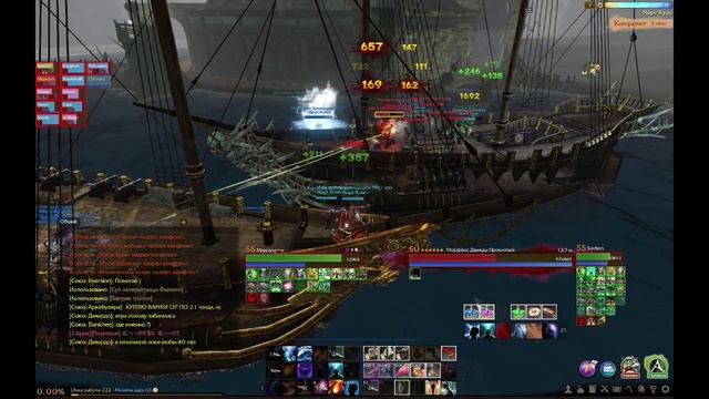 Archeage - Морфеус. Black Rose. Кипроза. смотреть онлайн