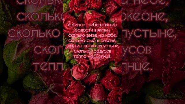 С Днём рождения, любимой сестре? смотреть онлайн