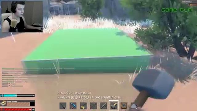 Hurtworld гайд, строим с нуля!!! смотреть онлайн