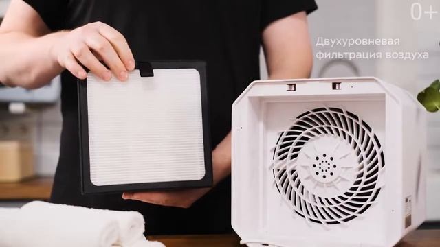 Очиститель воздуха Kitfort KT-2822