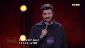 Тимур Джанкёзов про возраст и трудности выражения чувств.