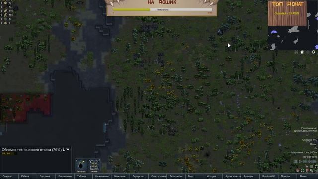 Прохождение RimWorld Harcore SK ( Beta 18 ) Разбираемся вместе #2 смотреть онлайн