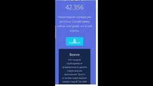 Как обновить нулс бравл 2022