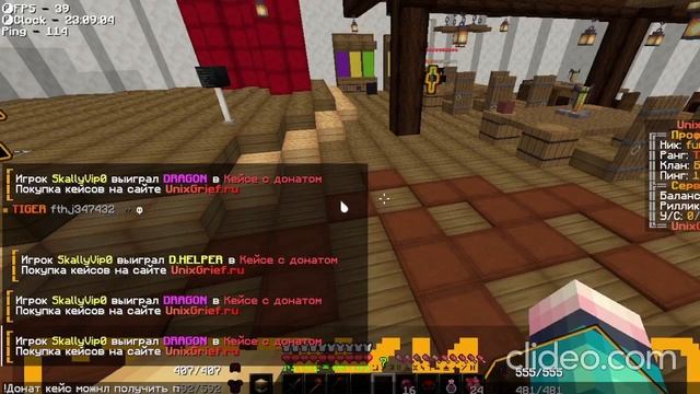 ОБЗОР СЕРВЕРА! / UnixGrief / смотреть онлайн