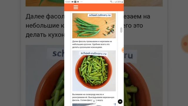 Рецепты счастья