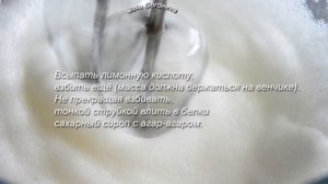 Торт "Птичье молоко" по ГОСТу на агар-агаре