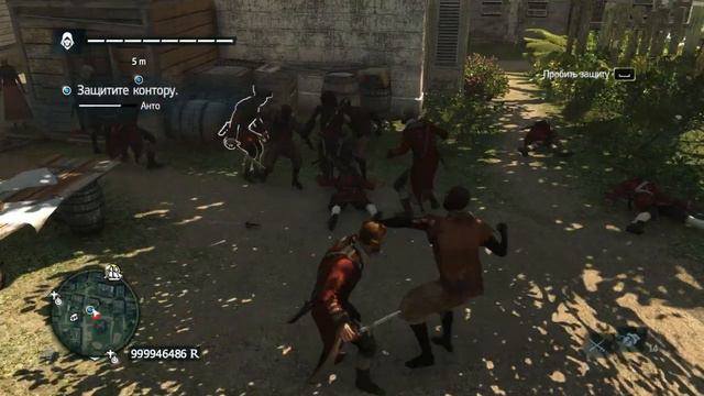 Assassins Creed IV Black Flag, Охота на тамплиеров 03 Задание 3, Оборона смотреть онлайн