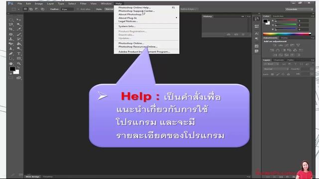 สอนโปรแกรม Photoshop CS6 - 1. เรียนรู้ส่วนสำคัญหลักๆ ในโปรแกรม смотреть онлайн