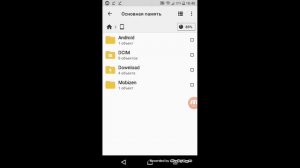 Как скачать Гта либерти сити сториес легко и просто