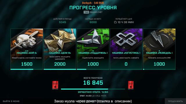 Battlefield 2042 - 🍻🍻🍻🍻🍻👋🤗🤔😄😉🙄 смотреть онлайн