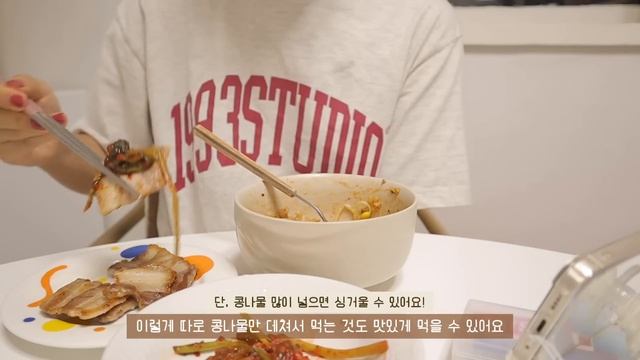 SUB)?맛있게 4일 동안 -2kg❗️급찐급빠 장인의 다이어트식단 브이로그 | 유지어터의 16:8간헐적단식 | 코쿤정식, 차돌박이채소찜, 닭가슴살샌드위치, 바나나프로틴라떼, 콩불 смотреть онлайн