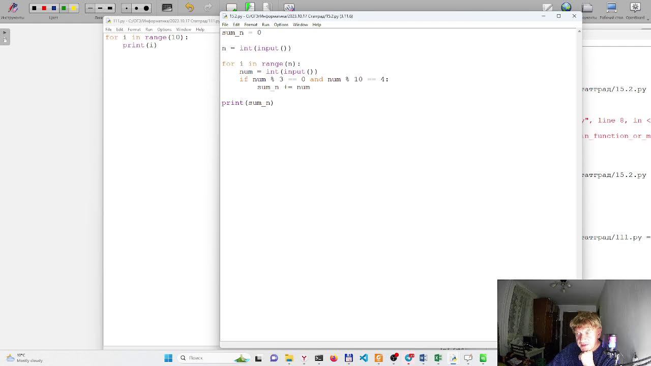 ОГЭ. Информатика. Статград. Разбор варианта от 17.10.2023