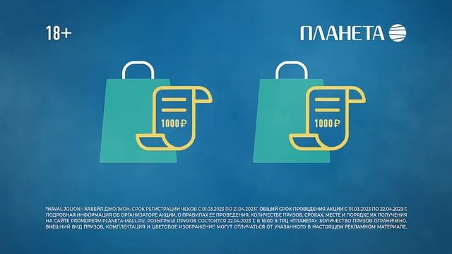 Творческий Гений