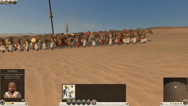 тест скорпиона в Total War Rome 2 #TotalWarRome2 #Скорпион